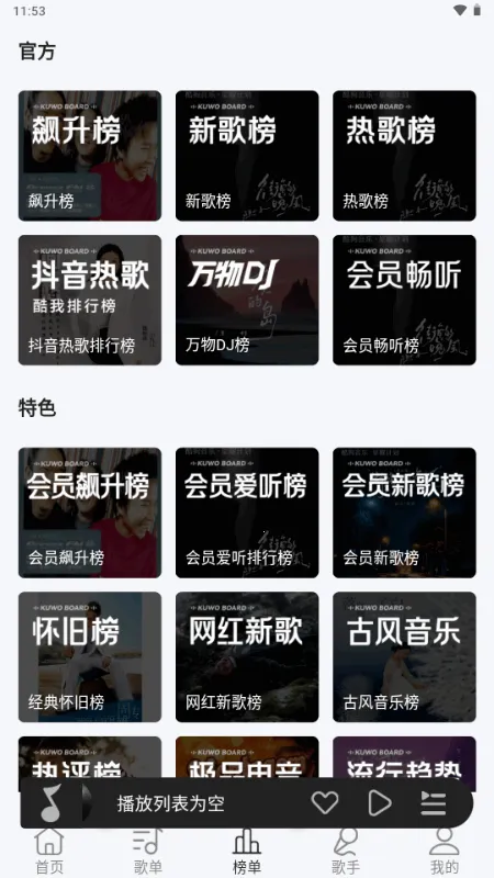 ��������1.04v1.0.0 ��׿���ͼ4