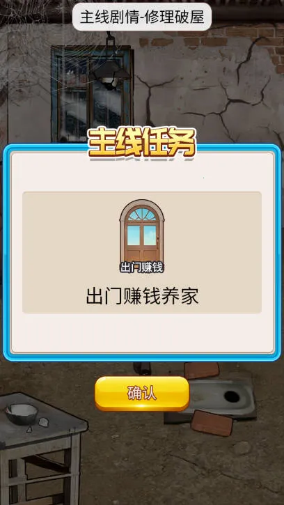 ϴ��֮������v1.0 �ֻ����ͼ0