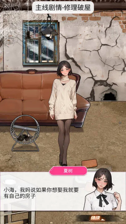 ϴ��֮������v1.0 �ֻ����ͼ1