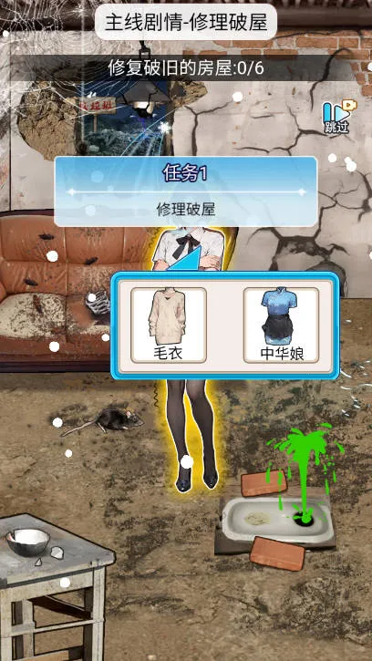 ϴ��֮������v1.0 �ֻ����ͼ4