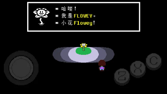 UNDERTALE自带键盘最新安卓版 UNDERTALE自带键盘最新安卓版