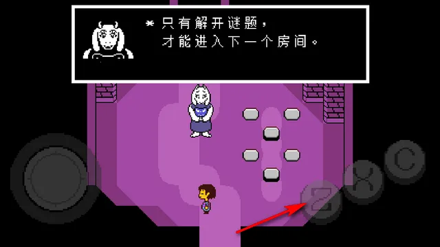 UNDERTALE自带键盘最新安卓版 UNDERTALE自带键盘最新安卓版