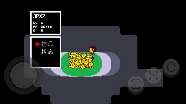 UNDERTALE自带键盘中文安卓版 UNDERTALE自带键盘中文安卓版