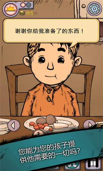 �ҵĺ����µĿ�ʼ����v1.0.007 ��׿���ͼ0