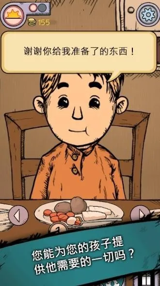 �ҵĺ����µĿ�ʼ����v1.0.007 ��׿���ͼ2