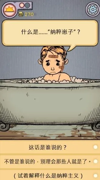 �ҵĺ����µĿ�ʼ����v1.0.007 ��׿���ͼ3