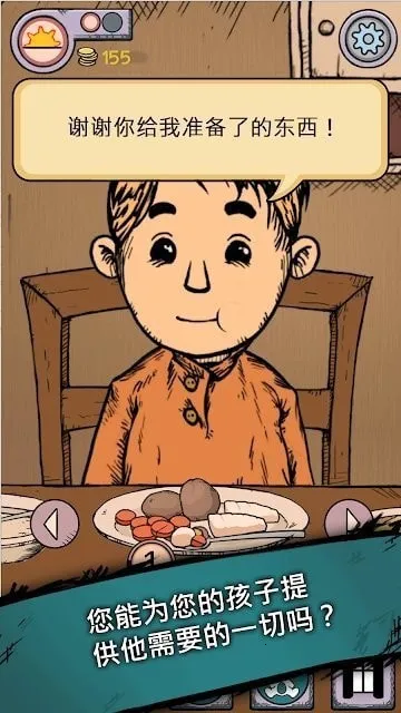 �ҵĺ����µĿ�ʼ����v1.0.007 ��׿���ͼ4