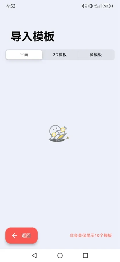 ���ǽ�ͼpro����v3.1.4 ��׿���ͼ0