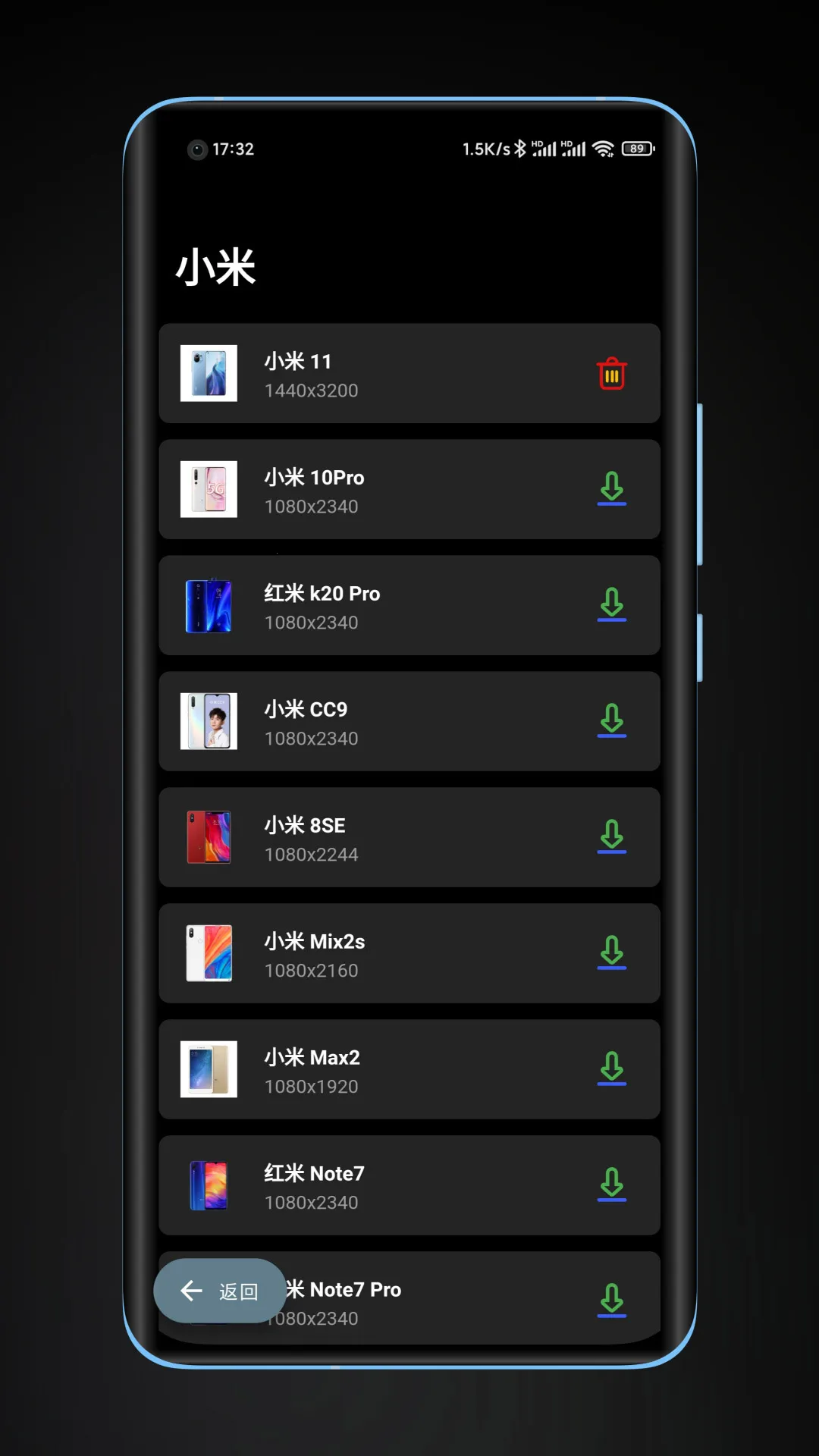 ���ǽ�ͼpro����v3.1.4 ��׿���ͼ2