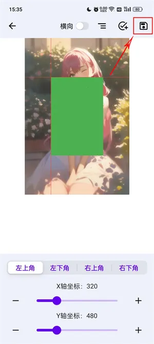 ���ǽ�ͼpro����