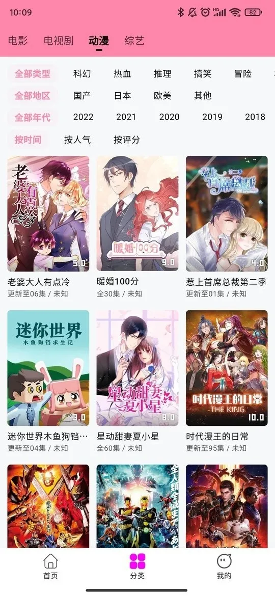 ��ӰӰ��app�ٷ���v1.3.1 �ֻ����ͼ3