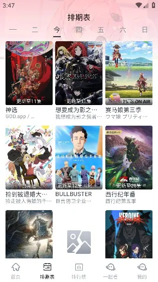 ��ӰӰ��app�ٷ���v1.3.1 �ֻ����ͼ1