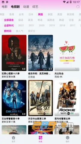 ��ӰӰ��app�ٷ���