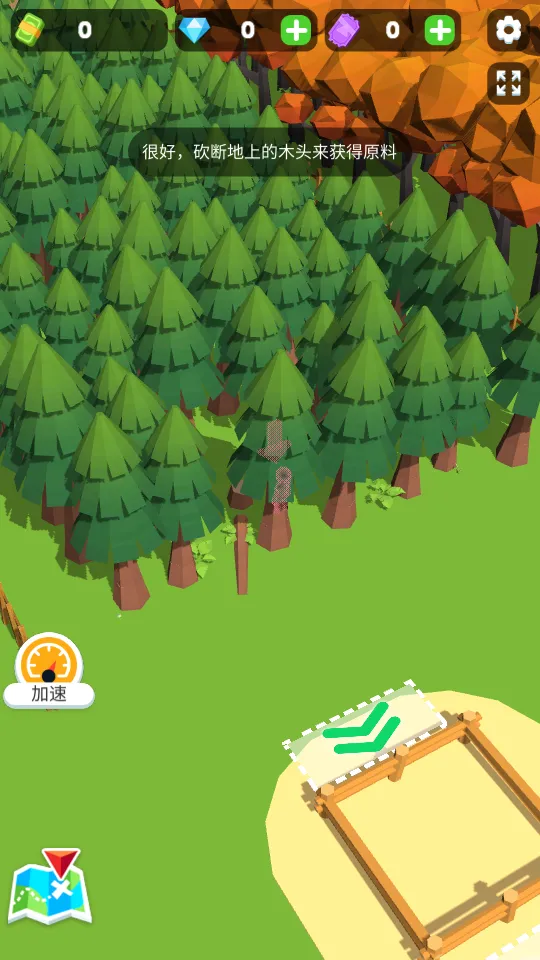 ССľ����2v2.0.8 ��׿���ͼ2