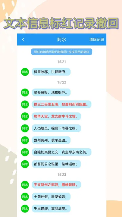 ������v1.1.0 �ֻ����ͼ1