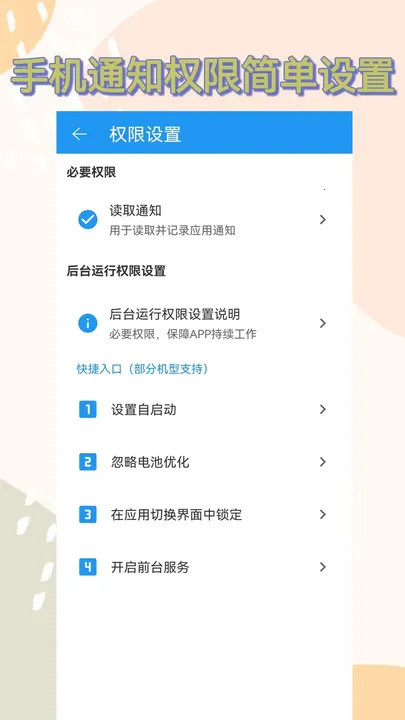 ������v1.1.0 �ֻ����ͼ0