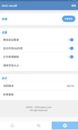 ������v1.1.0 �ֻ����ͼ4