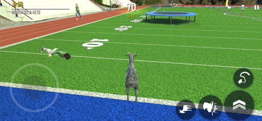 模拟山羊高级版破解版v2.0.7 手机版截图3