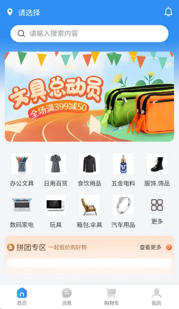 ʷ�����Ź�2026���°汾v14 �ֻ����ͼ1