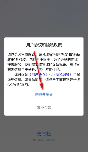 ʷ�����Ź�2026���°汾