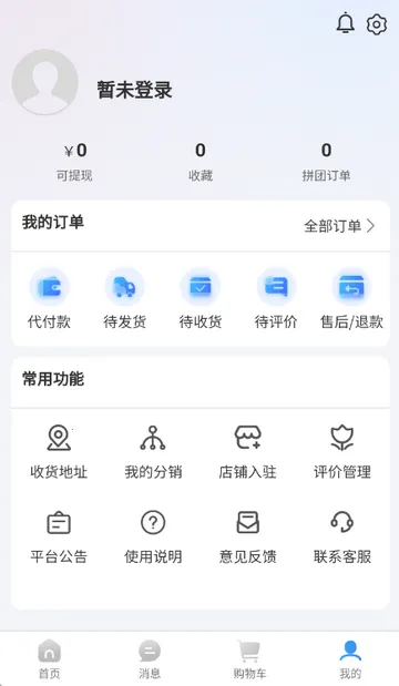 ʷ�����Ź�2026���°汾v14 �ֻ����ͼ0