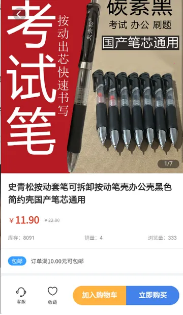 ʷ�����Ź�2026���°汾v14 �ֻ����ͼ3