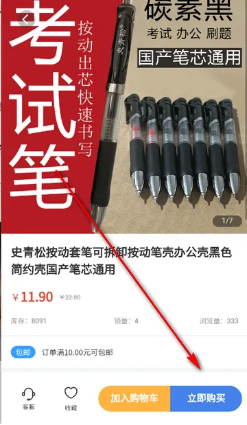 ʷ�����Ź�2026���°汾