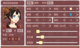 Ů�۵��ճ�rogue������v1.67 �ֻ����ͼ4