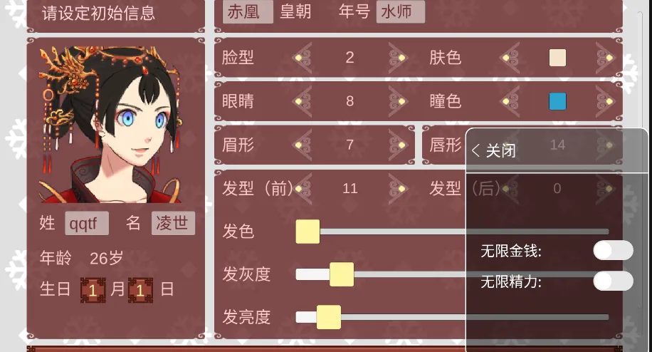 Ů�۵��ճ�rogue������v1.67 �ֻ����ͼ3