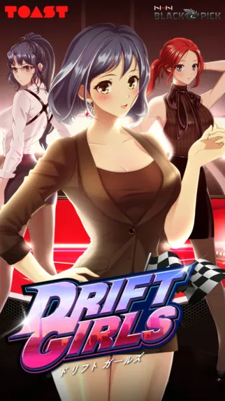 漂移少女v1.0.32 安卓版截图2