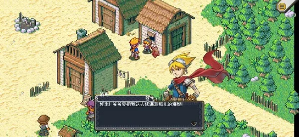 洛克的任务中文版下载v1.0.442 安卓版截图4