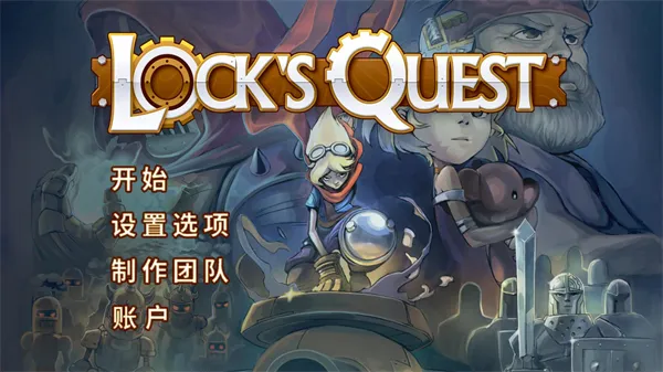 洛克的任务中文版下载 洛克的任务中文版下载