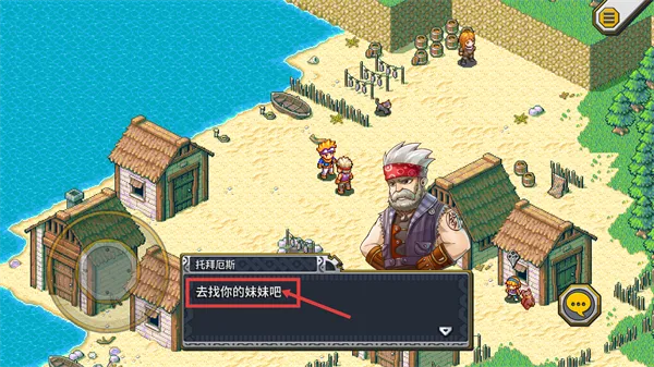 洛克的任务中文版下载 洛克的任务中文版下载