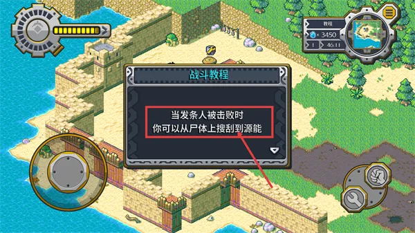 洛克的任务中文版下载 洛克的任务中文版下载