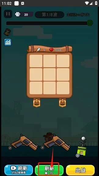 ��ʬ��������MOD�˵�����v1.0 �ֻ����ͼ3