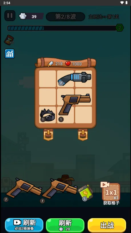 ��ʬ��������MOD�˵�����v1.0 �ֻ����ͼ1