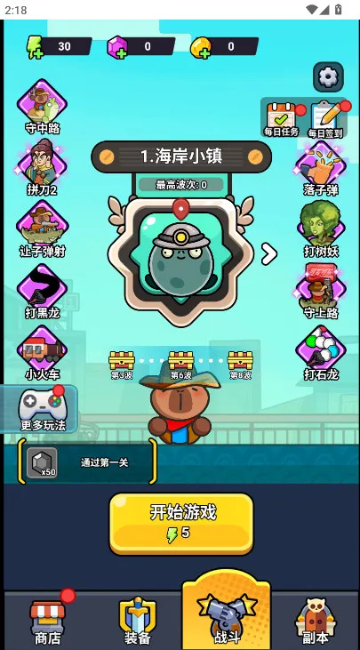 ��ʬ��������MOD�˵�����v1.0 �ֻ����ͼ0