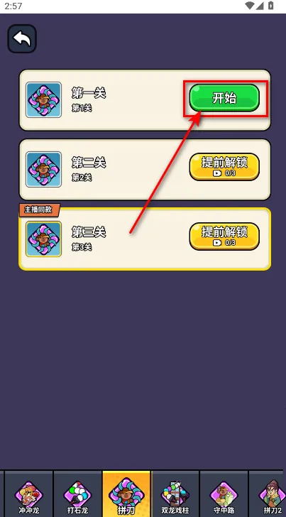 ��ʬ��������MOD�˵�����