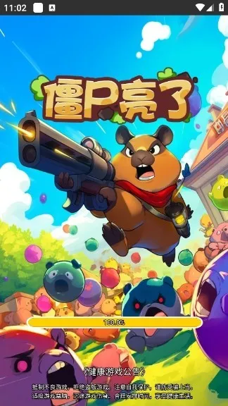 ��ʬ��������MOD�˵�����v1.0 �ֻ����ͼ4