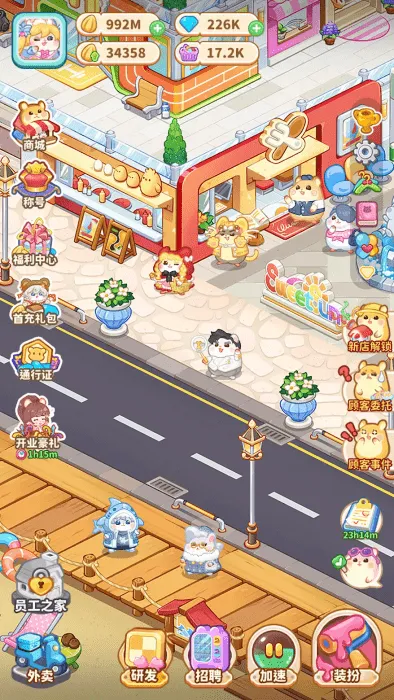 ������ҵ������v4.5.2 ��׿���ͼ1