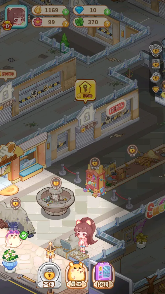 ������ҵ������v4.5.2 ��׿���ͼ2