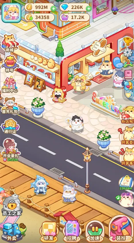 ������ҵ������v4.5.2 ��׿���ͼ4