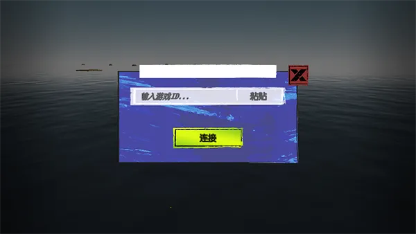 木筏求生手机版 木筏求生手机版