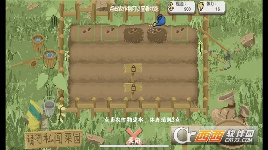 �����ʦ�ƽ�����޽����������v1.08 �ֻ����ͼ0