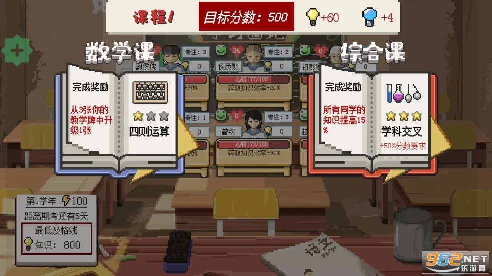 �����ʦ�ƽ�����޽����������v1.08 �ֻ����ͼ3