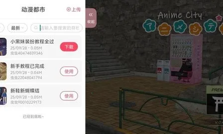 ���������ƽ�溺�����޽��v0.5.2 ��׿���ͼ0