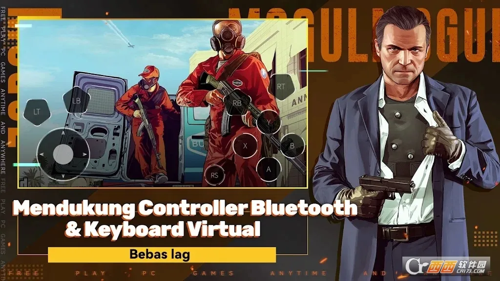 蘑菇云游最新版本v4.0.9 安卓版截图0