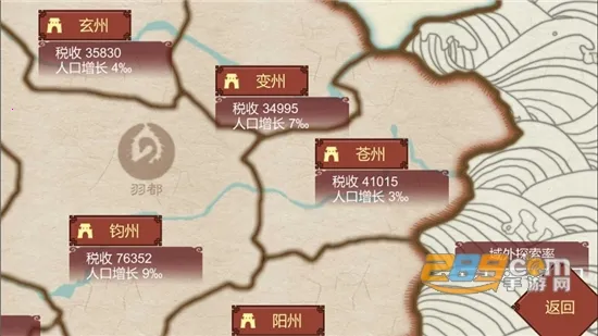 Ů�۵��ճ���Ϸv1.67 �ֻ����ͼ2