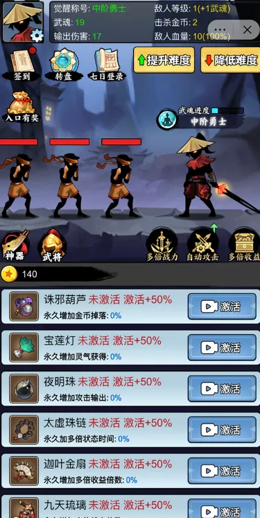 ����������MOD���ײ˵���v1.0 �ֻ����ͼ4