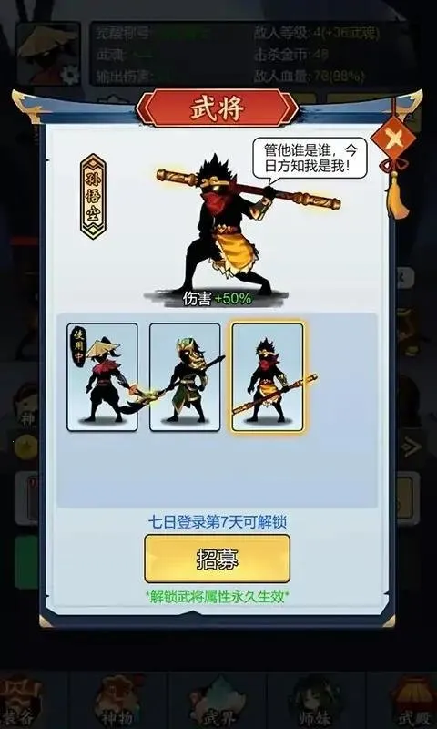 ����������MOD���ײ˵���v1.0 �ֻ����ͼ3